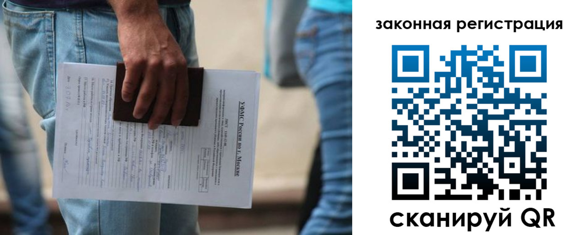 временная регистрация в квартире в Охе