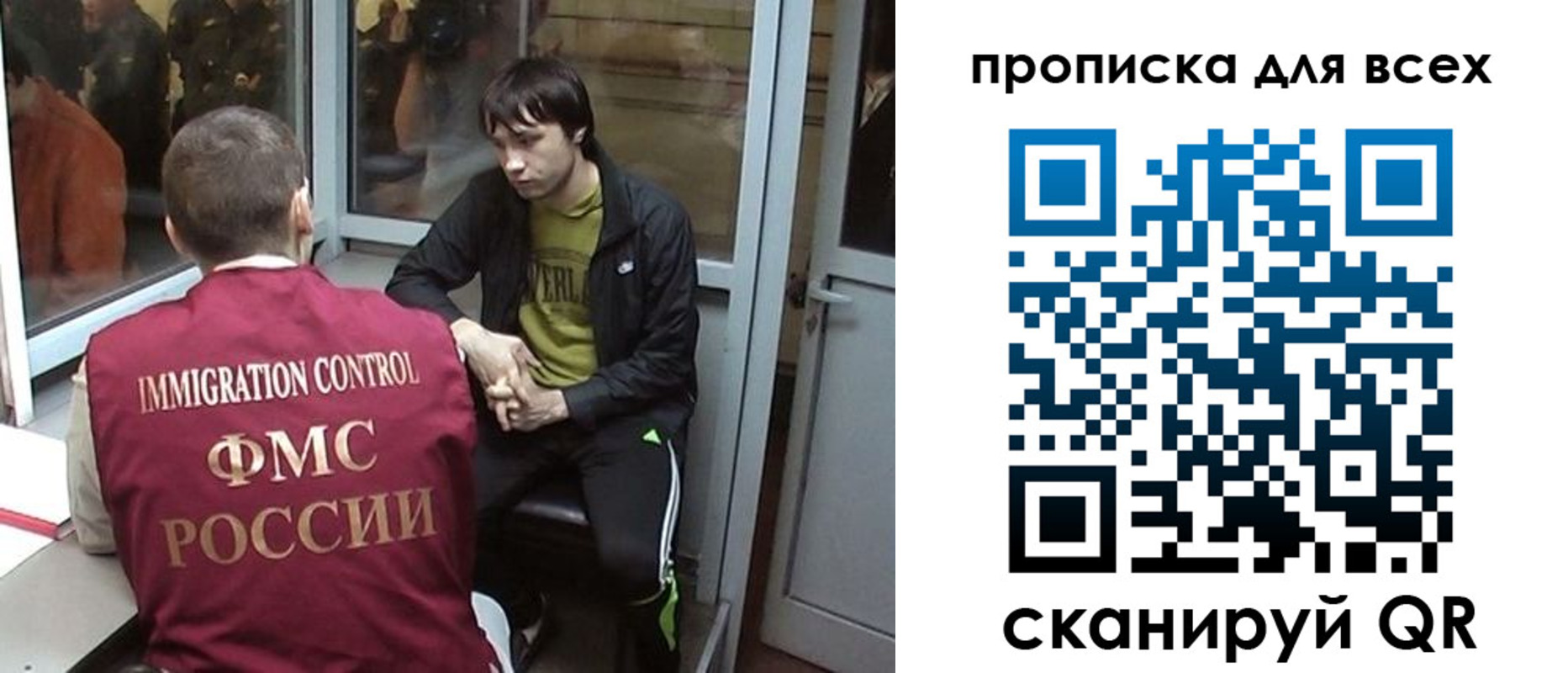прописка гарантия в Охе