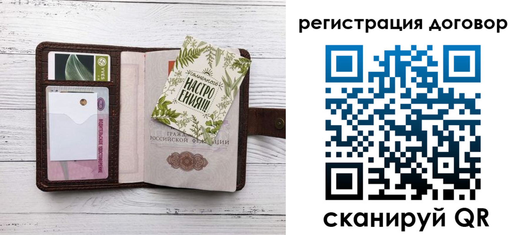 где прописаться в Охе