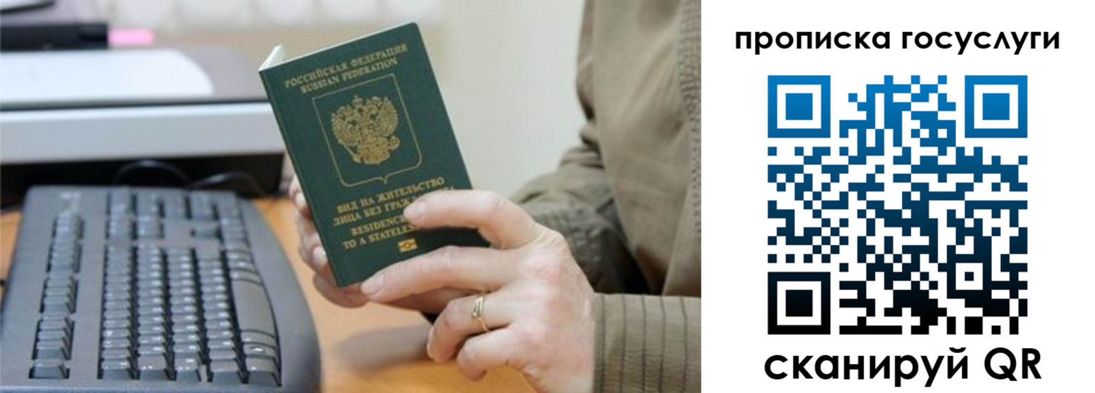 временная регистрация собственник в Охе