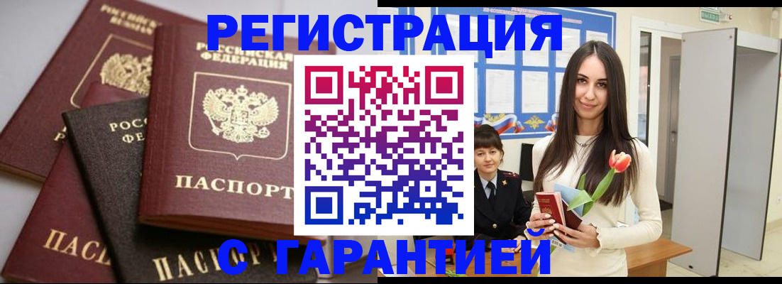 временная регистрация госуслуги в Охе