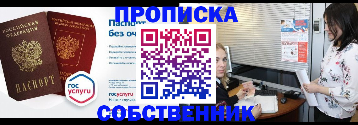 форма 3 в Охе