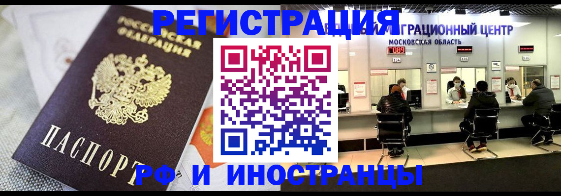 найти адрес прописки в Охе